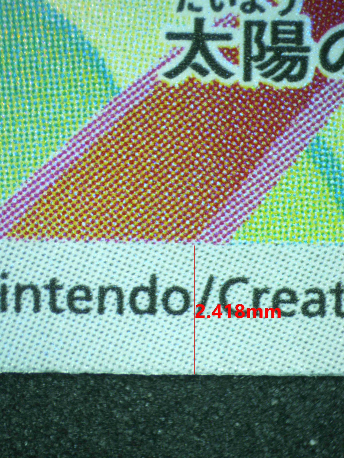 10107 IVYSAUR (JAPANESE)