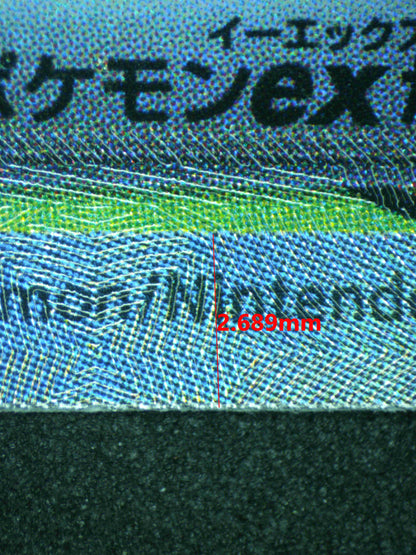 11549 WELLSPRING MASK OGERPON Ҽx (JAP)