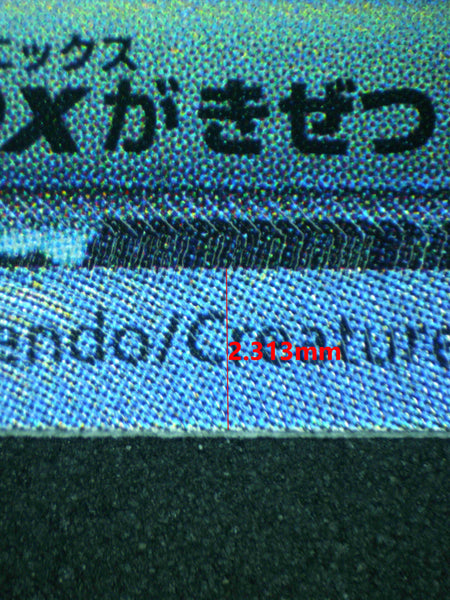 Extra 2