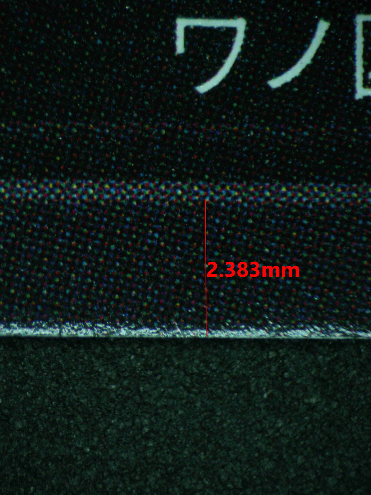 11946 YAMATO (JAP)