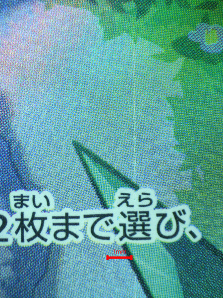 Extra 1