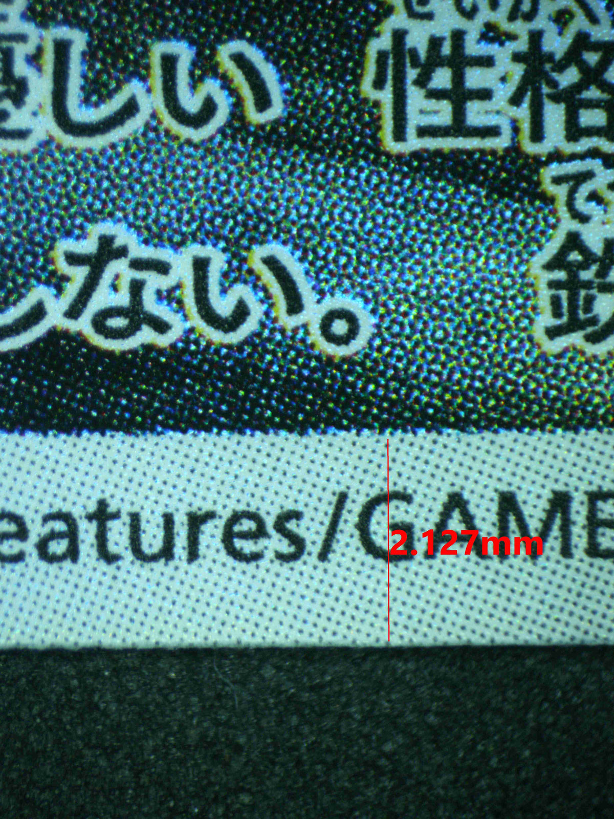 12491 HAXORUS (JAP)