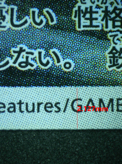 12491 HAXORUS (JAP)