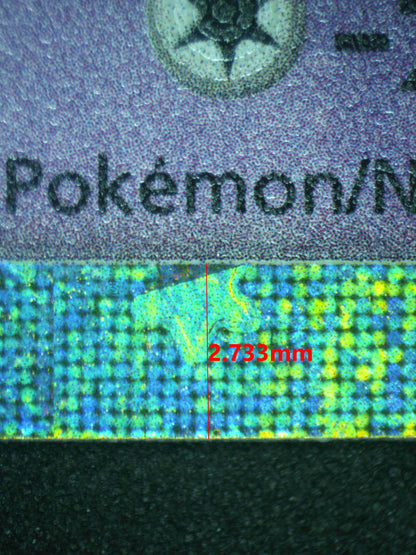 12935 GENGAR / PRIME