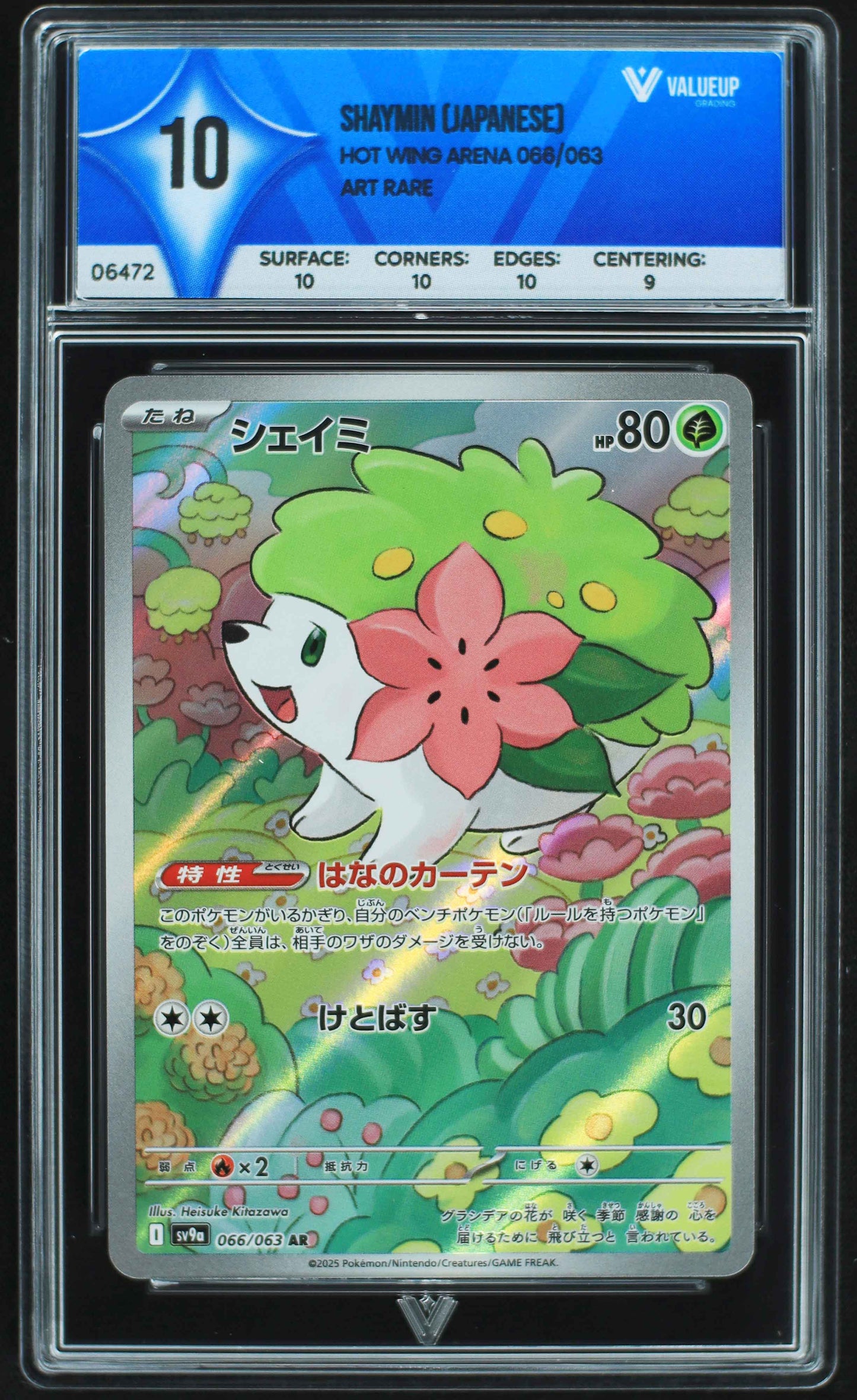 06472 SHAYMIN (JAPANESE) Grading Card