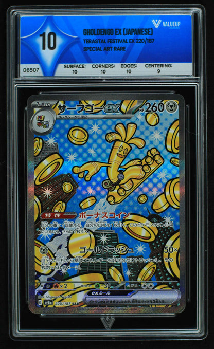 06507 GHOLDENGO EX (JAPANESE) Grading Card