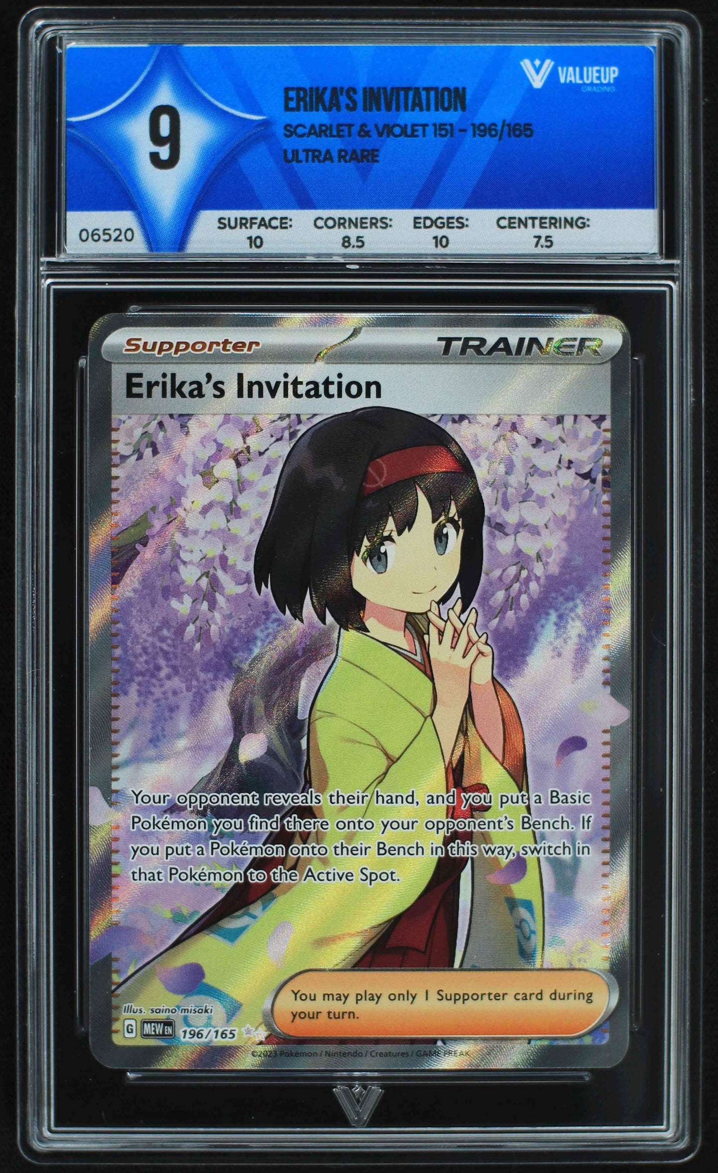 06520 ERIKA'S INVITATION Grading Card