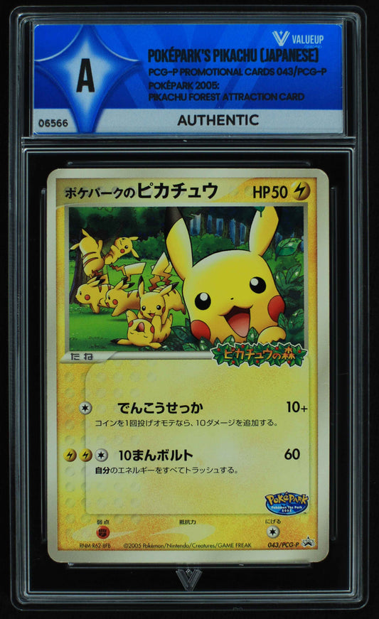 06566 POKÃ‰PARK'S PIKACHU (JAPANESE) Grading Card
