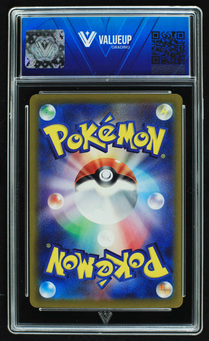 06507 GHOLDENGO EX (JAPANESE) Grading Card