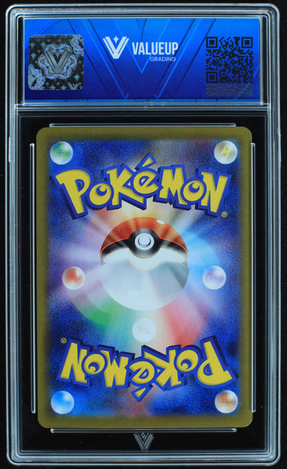 07107 CASSIOPEIA (JAPANESE) Grading Card