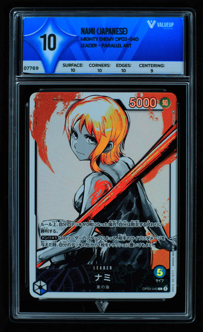07769 NAMI (JAPANESE) Grading Card