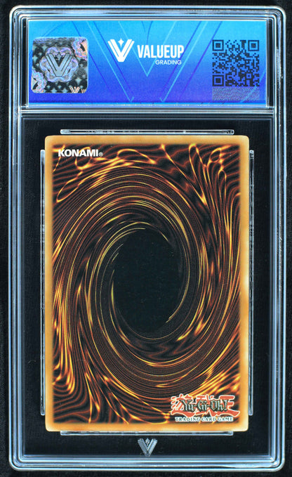 07879 RAIGEKI (NORTH AMERICA)