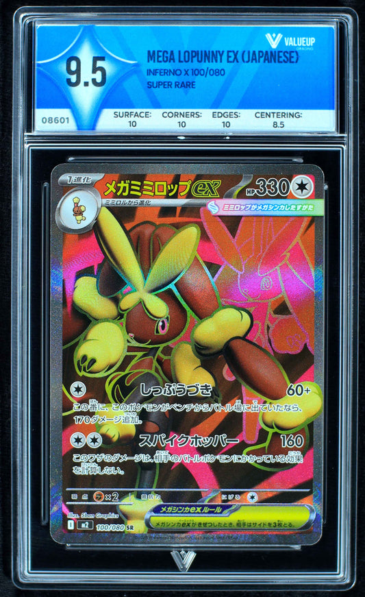 08601 MEGA LOPUNNY EX (JAPANESE)