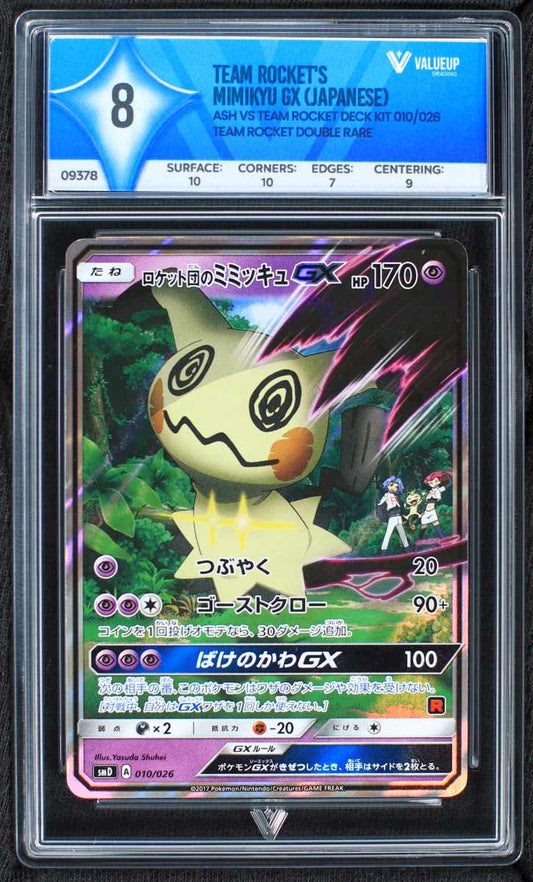 09378 TEAM ROCKET'S MIMIKYU GX (JAPANESE)
