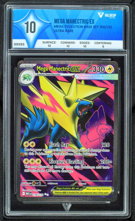 09595 MEGA MANECTRIC EX