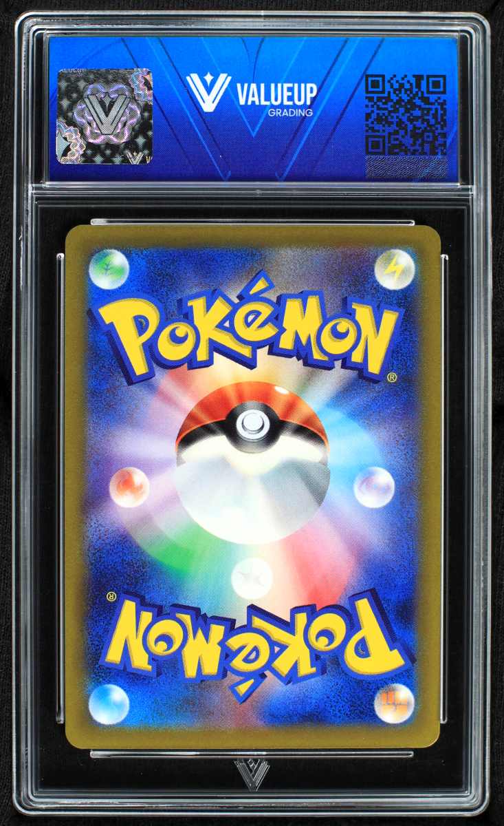 09607 RADIANT CHARIZARD (JAPANESE)