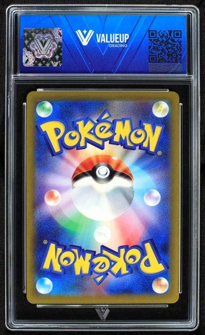 09607 RADIANT CHARIZARD (JAPANESE)