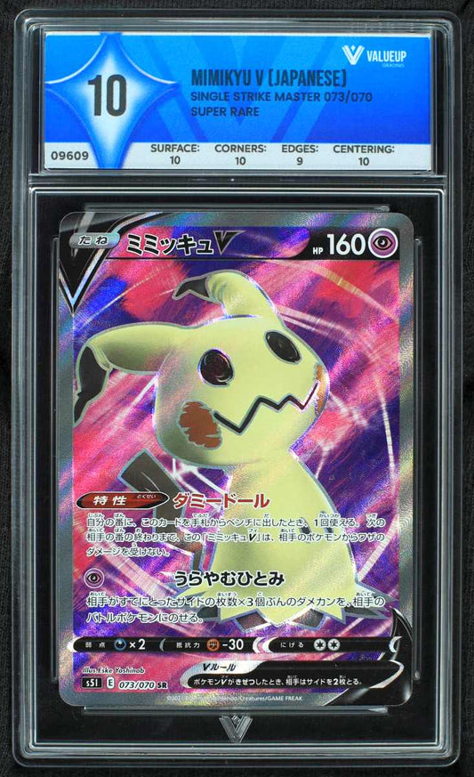 09609 MIMIKYU V (JAPANESE)
