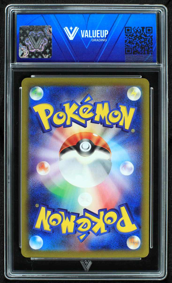 09610 NOIVERN EX (JAPANESE)