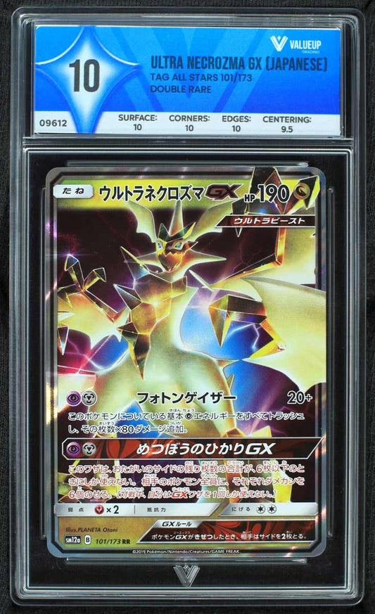09612 ULTRA NECROZMA GX (JAPANESE)