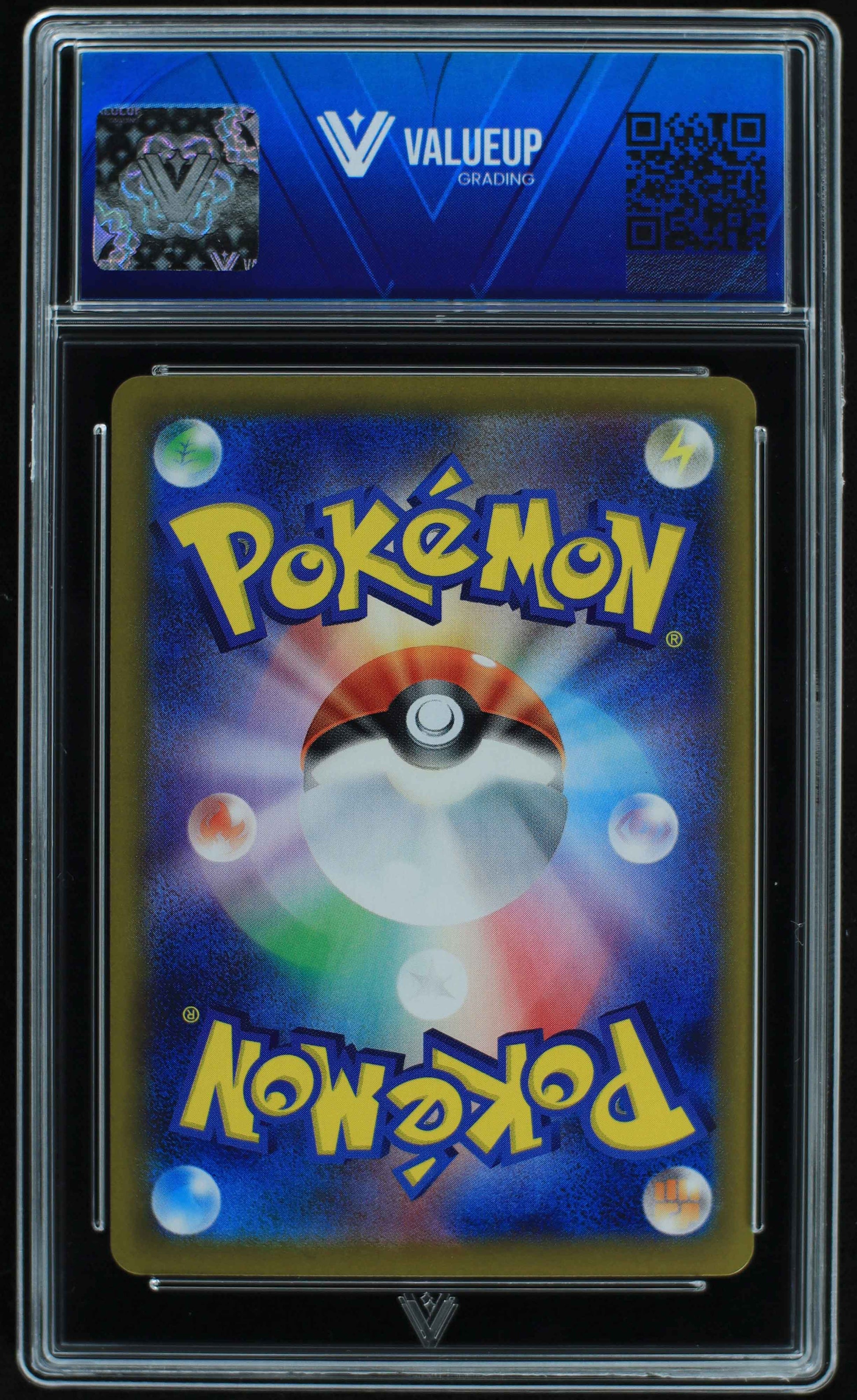 06471 ETHAN'S TYPHLOSION (JAPANESE) Grading Card