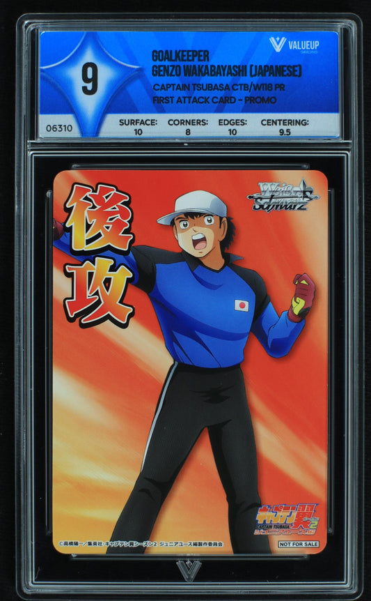 06310 GOALKEEPER, GENZO WAKABAYASHI (JAPANESE) Grading Card