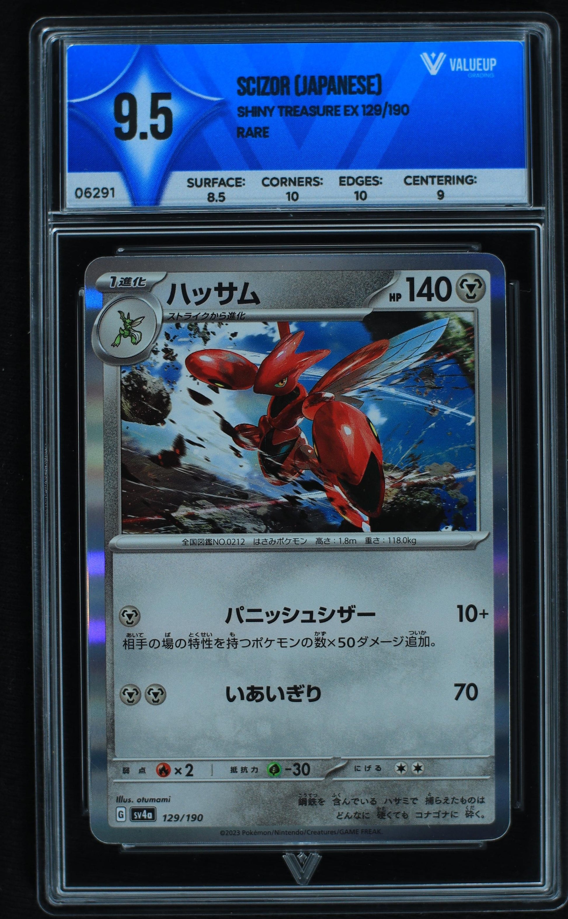 06291 SCIZOR (JAPANESE) Grading Card
