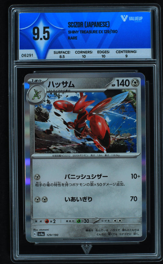 06291 SCIZOR (JAPANESE) Grading Card