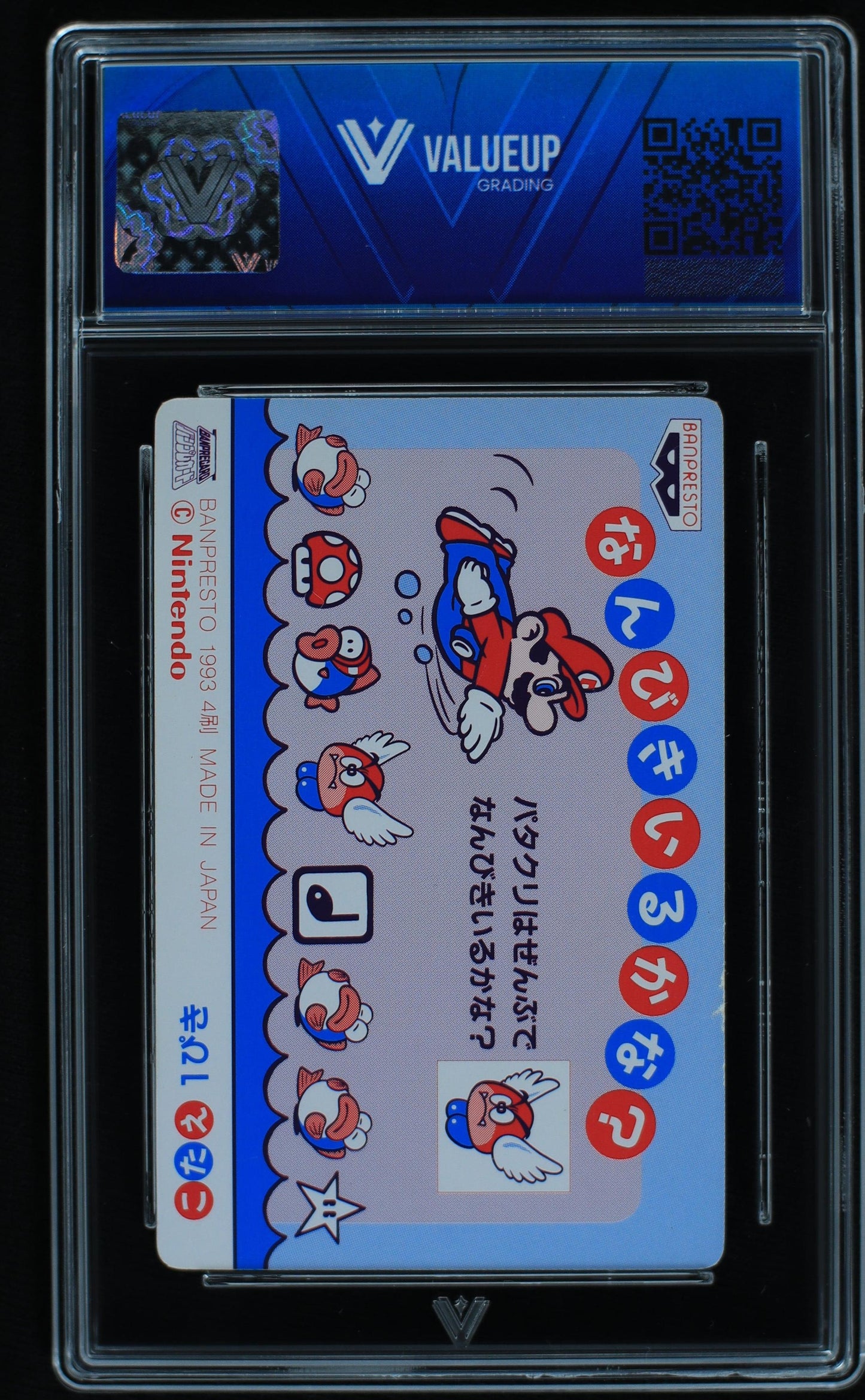 06308 MARIO VS LEMMY (JAPANESE) Grading Card