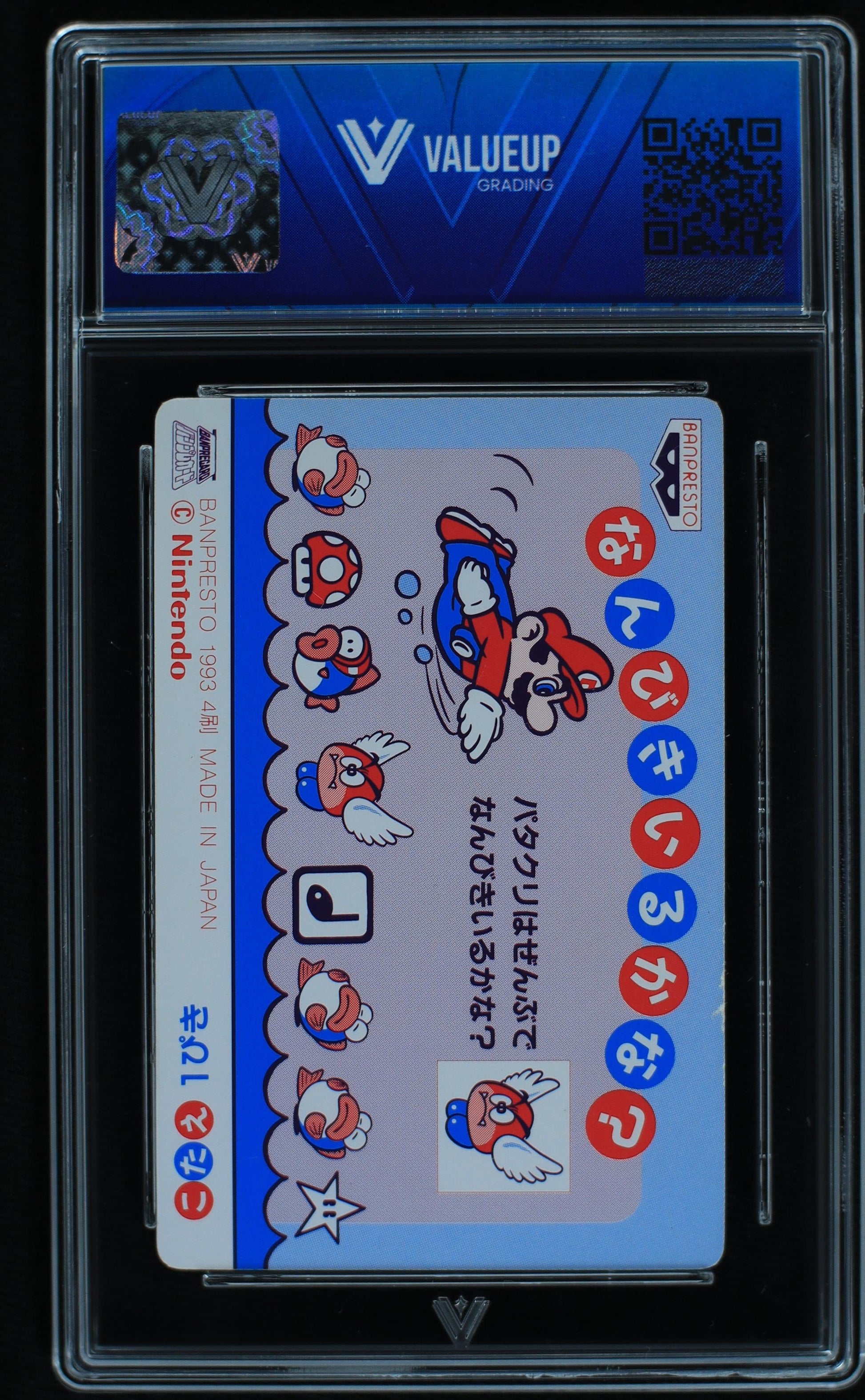 06308 MARIO VS LEMMY (JAPANESE) Grading Card