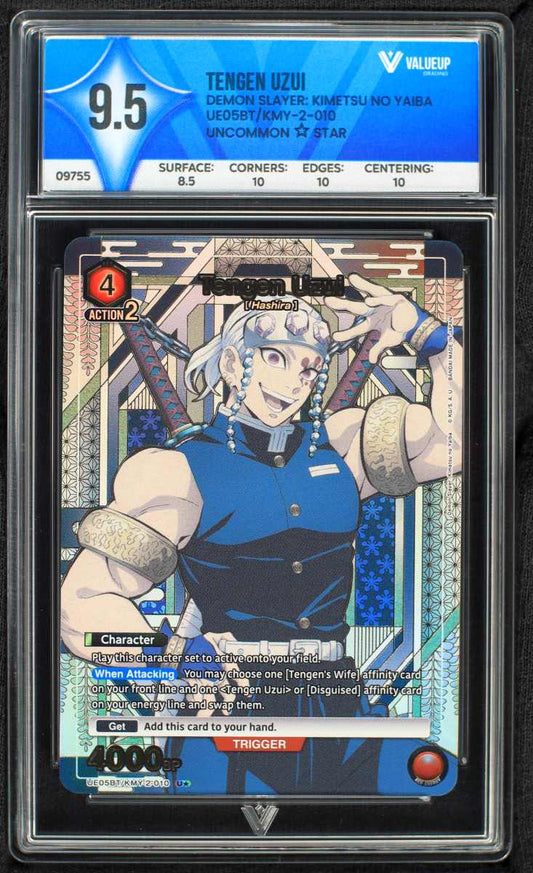 09755 TENGEN UZUI