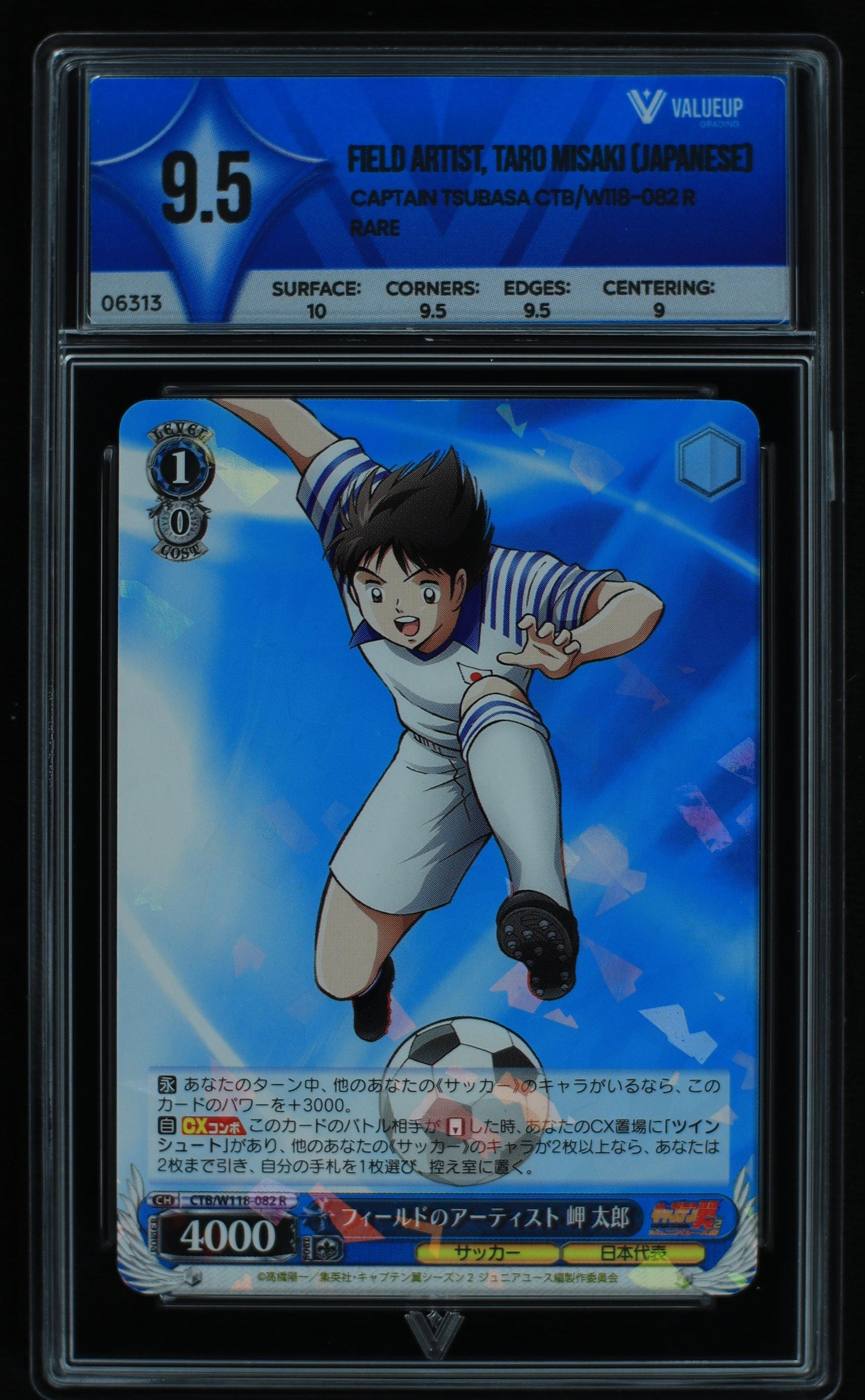 06313 FIELD ARTIST, TARO MISAKI (JAPANESE) Grading Card