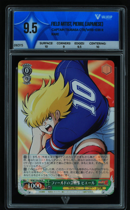 06315 FIELD ARTIST, PIERRE (JAPANESE) Grading Card