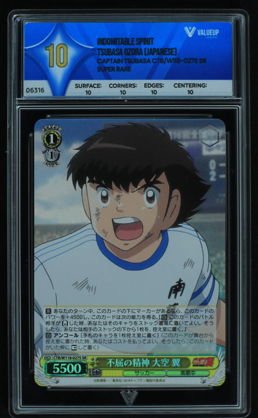 06316 INDOMITABLE SPIRIT, TSUBASA OZORA (JAPANESE) Grading Card