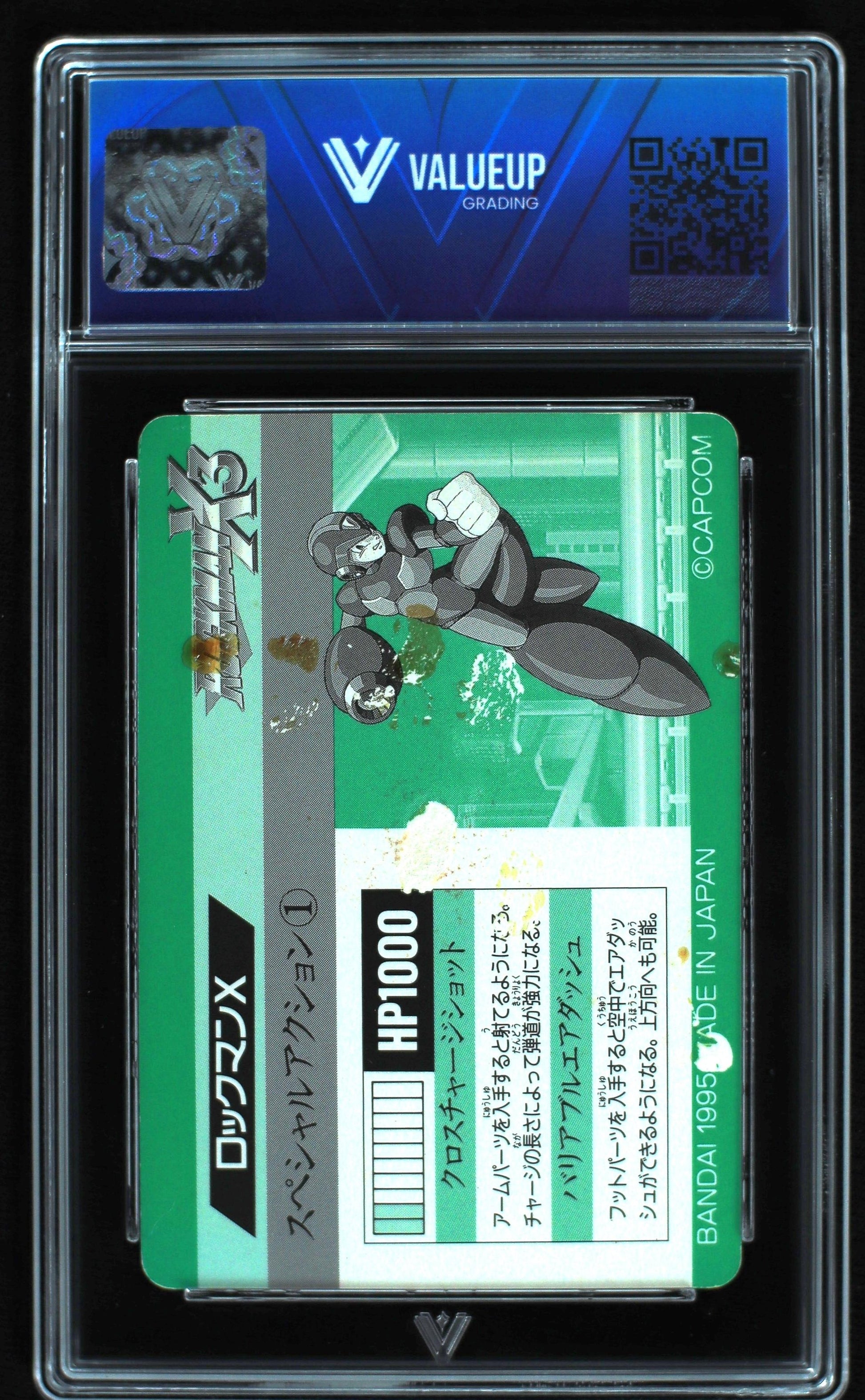 06302 ROCKMAN X - ROCKMAN X3 (JAPANESE) Grading Card