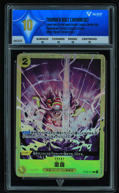 06325 THUNDER BOLT (JAPANESE) Grading Card
