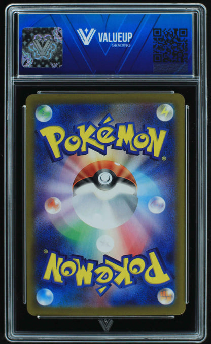 06469 MISTY'S PSYDUCK (JAPANESE) Grading Card