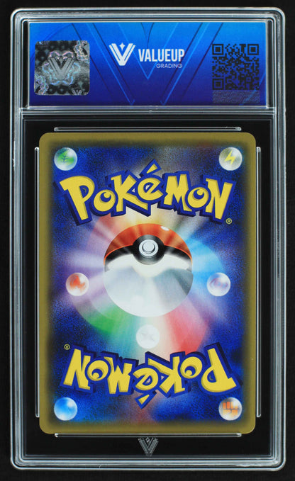 06221 RED & BLUE (JAPANESE) Grading Card